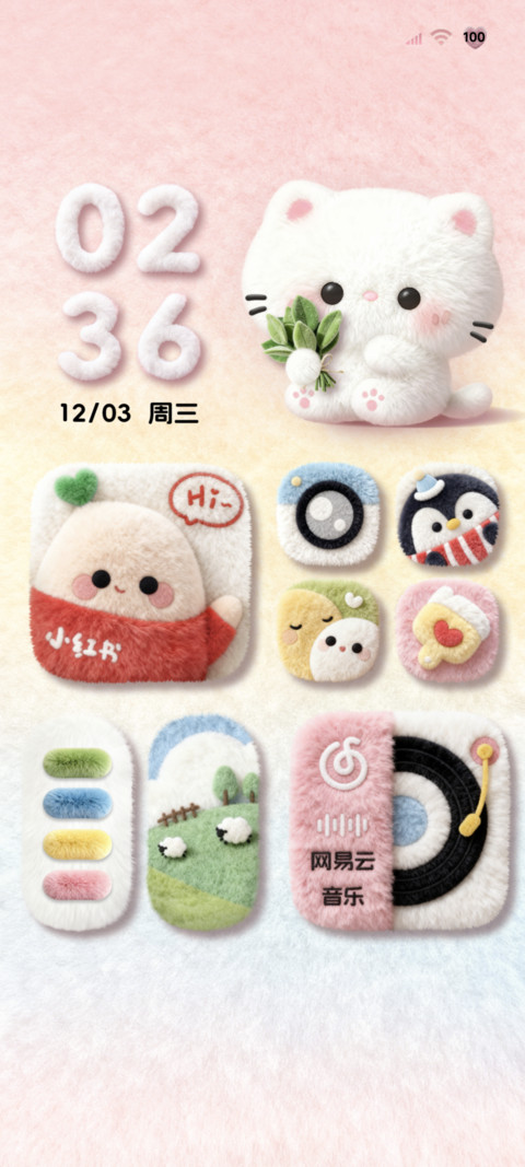 毛绒组件柚子叶小猫 preview