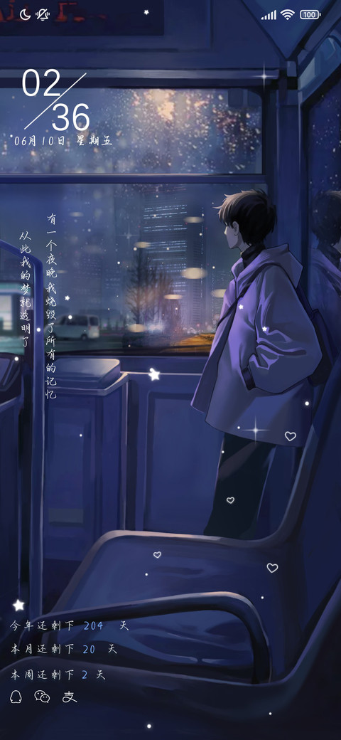孤影阑珊 preview