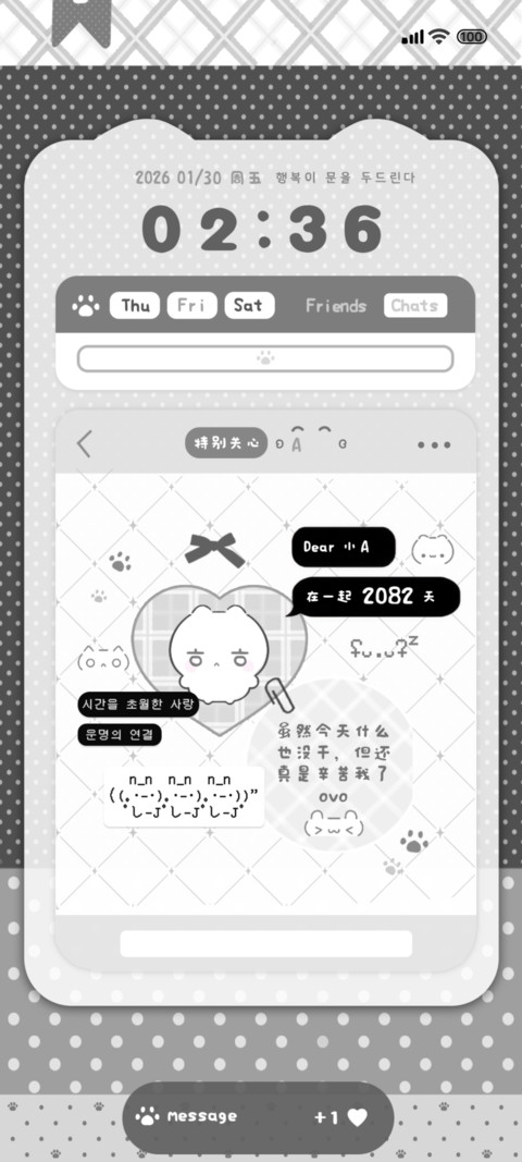 全局社交颜文小猫 preview