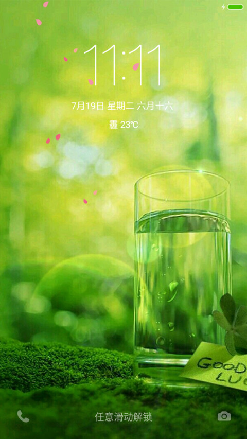（好评抽奖动态）让我静一静 preview