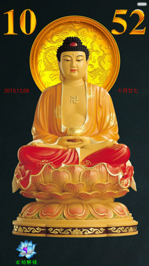 佛本是道（静态版） preview