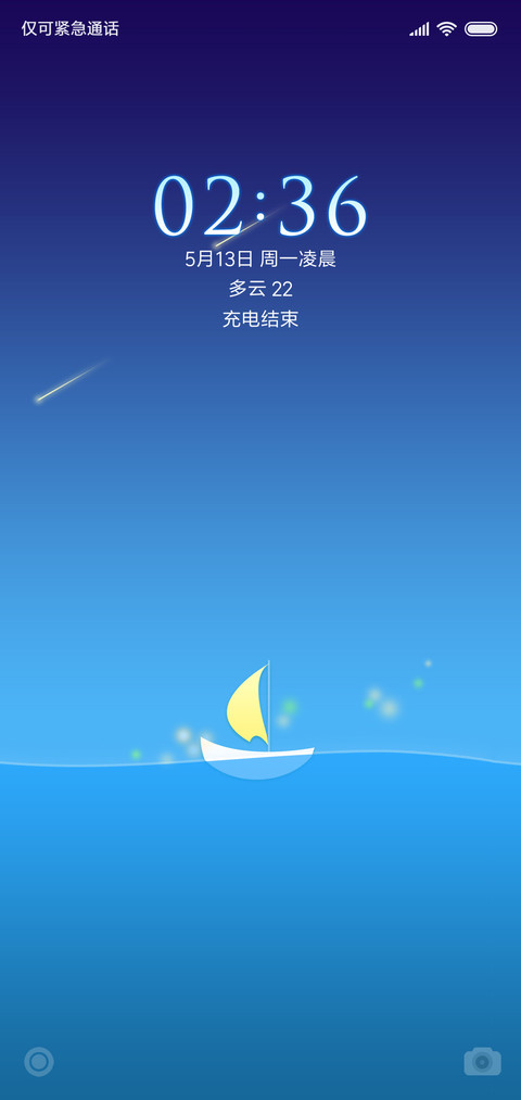 孤帆 preview
