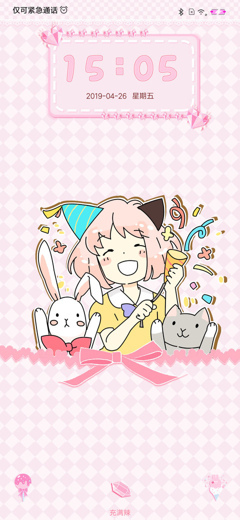 兽耳娘 preview