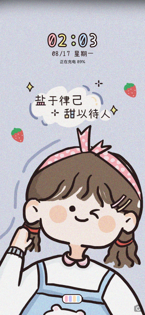 可爱宝藏女孩 preview
