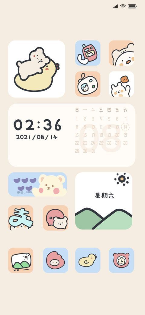 可爱棕色小熊 preview