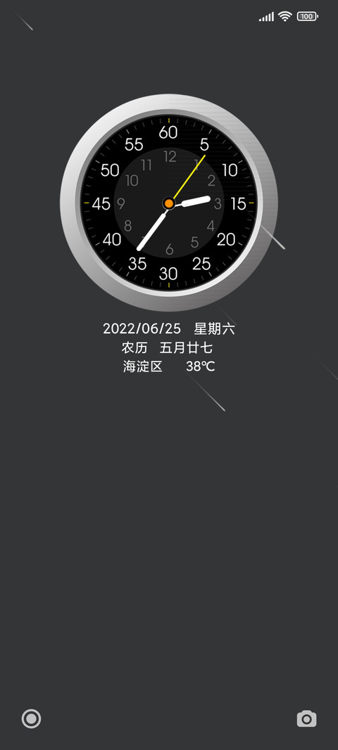 爱上黑色 preview