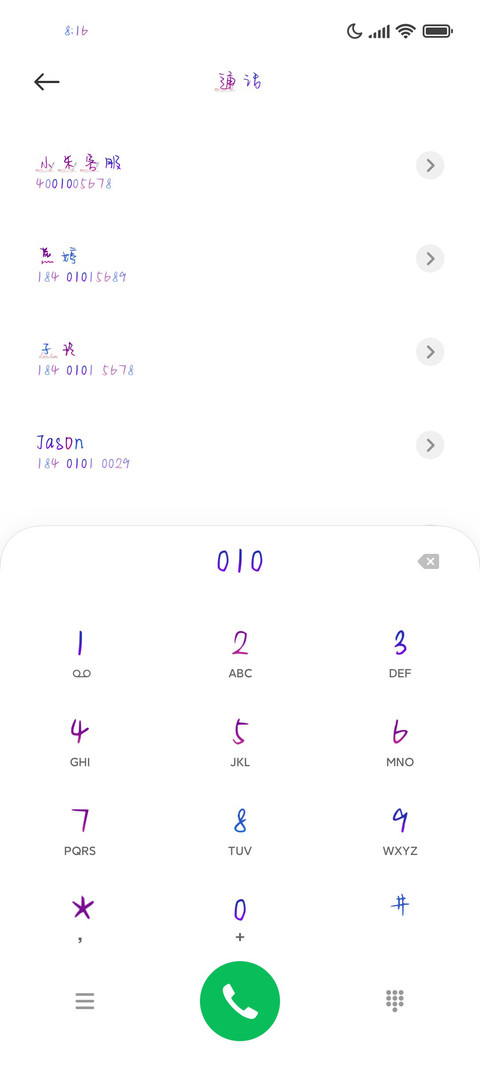 眼泪是回忆的常客 preview