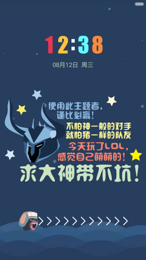 英雄联萌（限时免费版） preview
