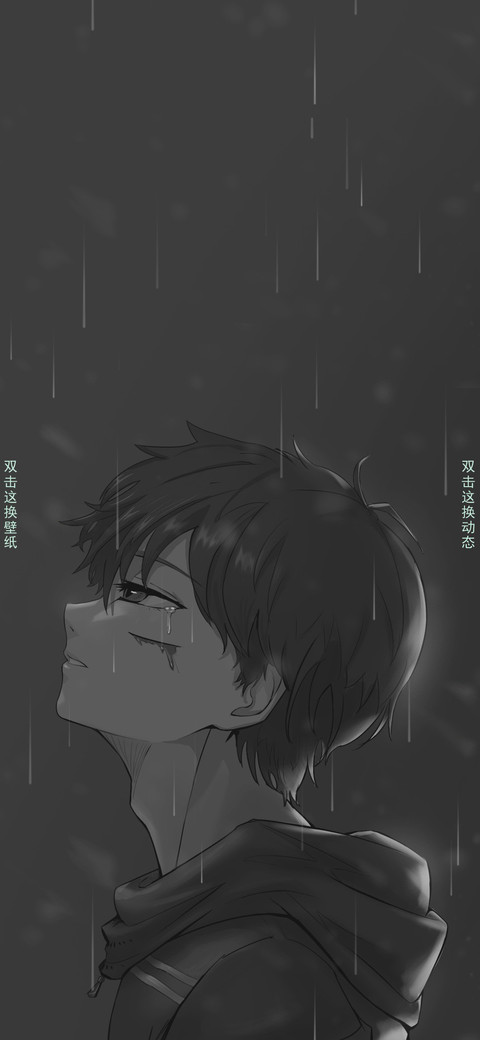 雨落情殇 preview