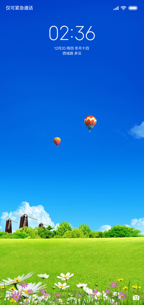 绿色风景 preview