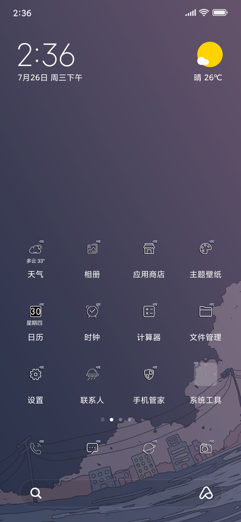 浮世绘 海蓝时见鲸 preview