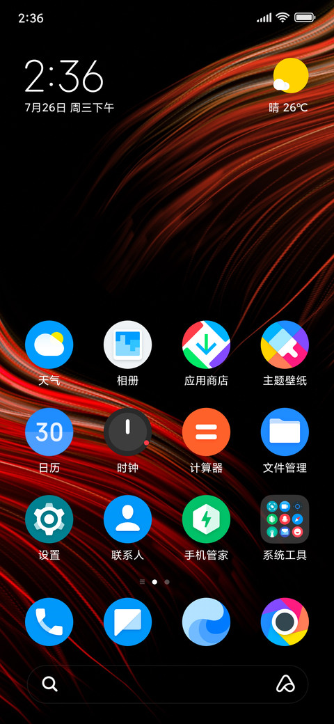 POCO Ui preview