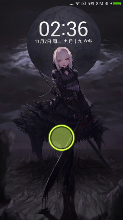fate preview