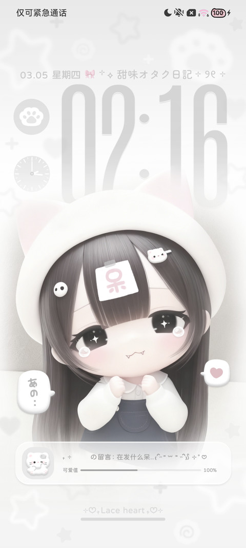 自定义 天生宅萌呆 preview