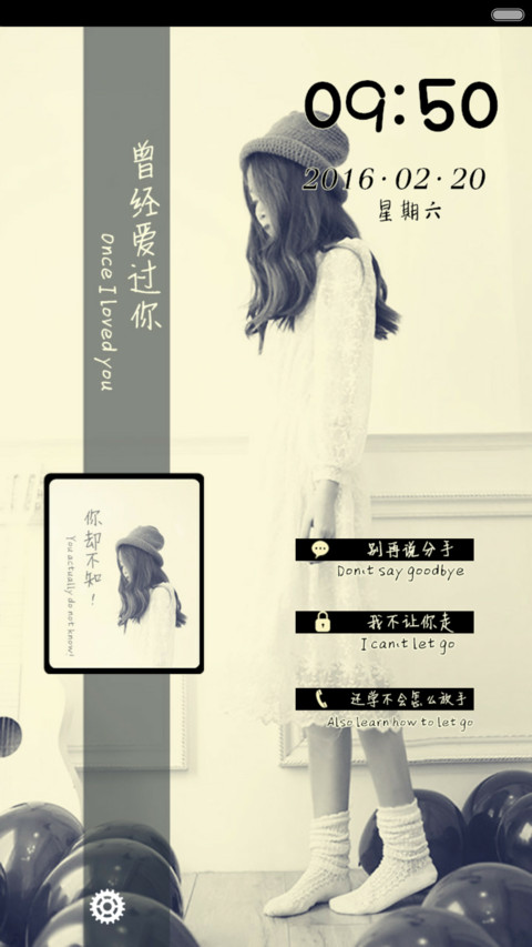 曾经爱过你（全图标） preview
