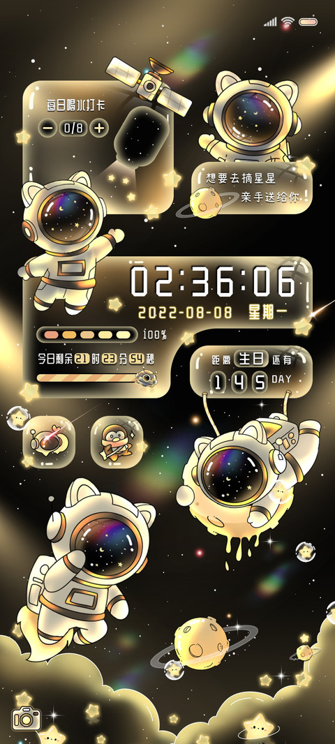 光影黑金摘星太空人 preview