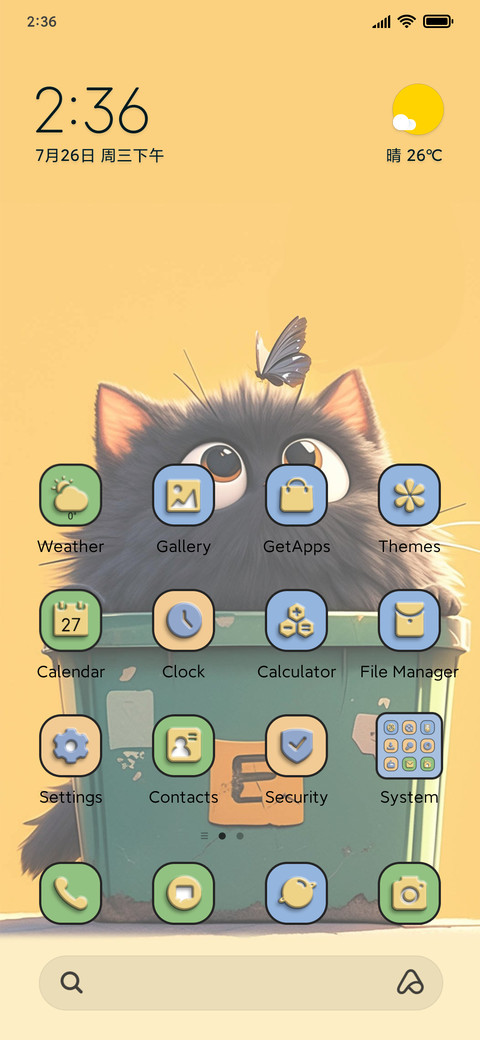 Hide and Seek Cat preview