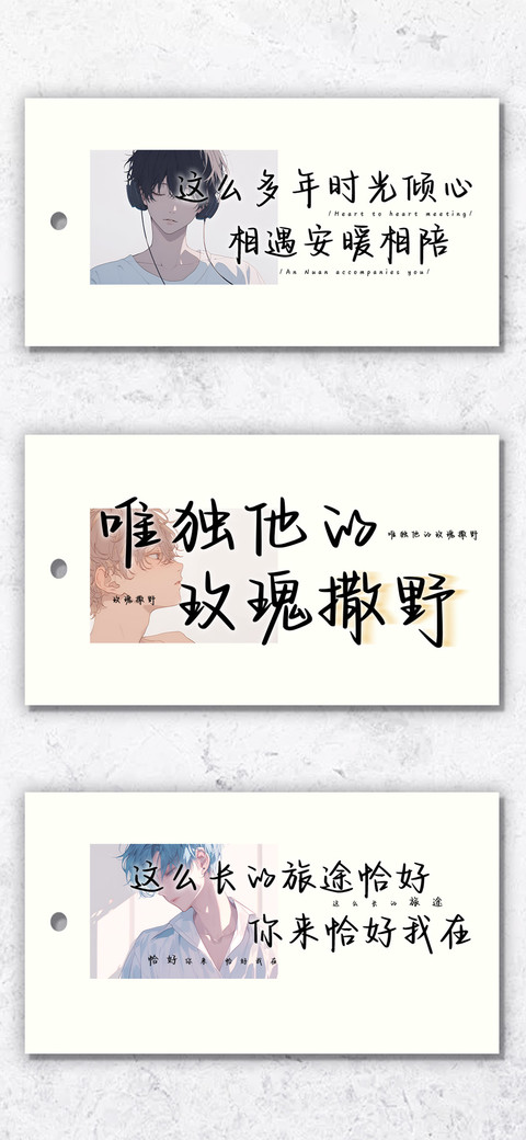 唯独他的玫瑰撒野 preview