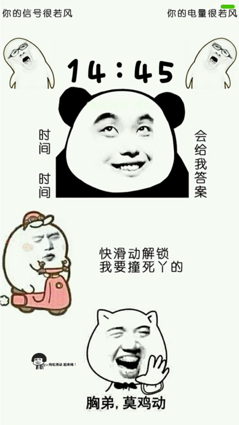表情专属 preview
