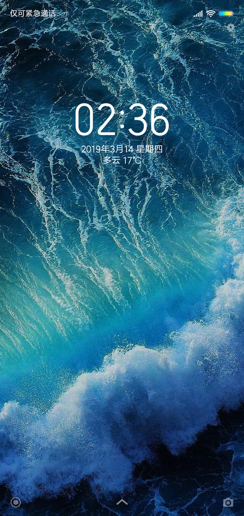 爱如潮水 preview