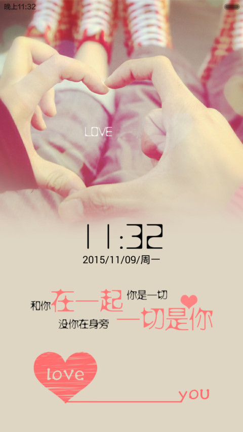 我的生命里不能没有你 preview