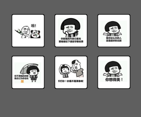 我的老公呢？ preview