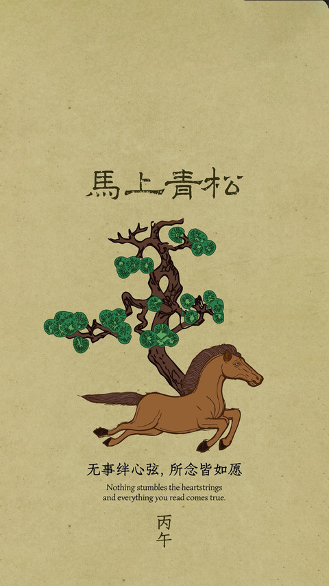 马纹里的东方哲思 preview