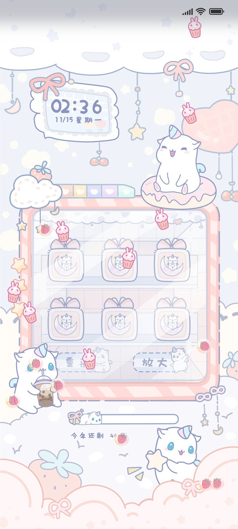 鼠星星盲盒 preview