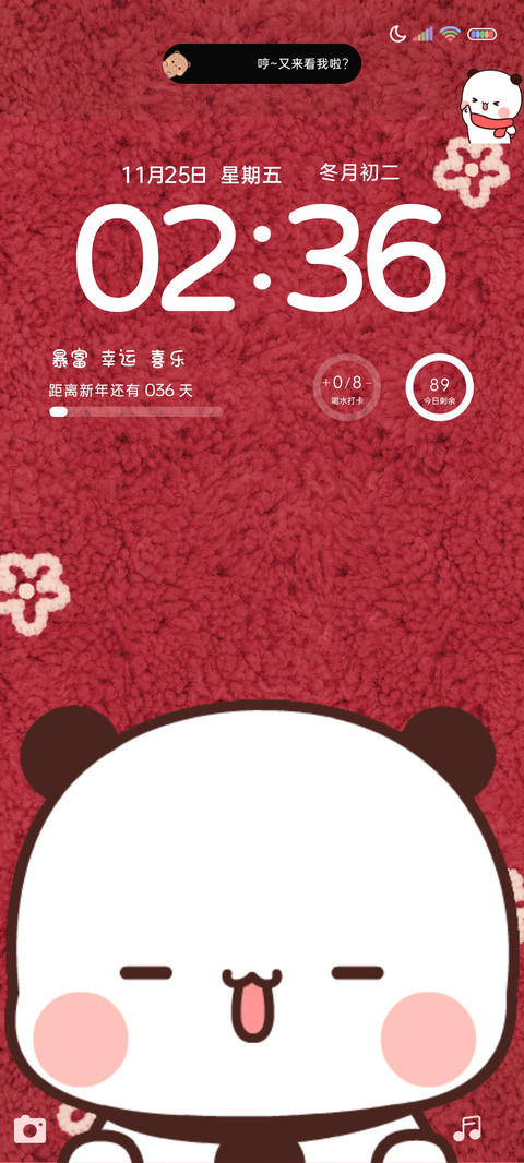 偷看手机 一二 preview