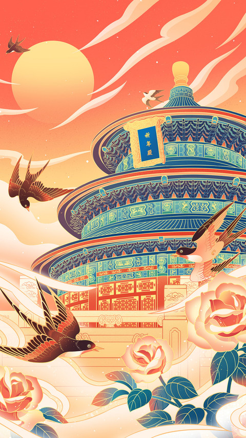 喜迎国庆-锐景创意 preview