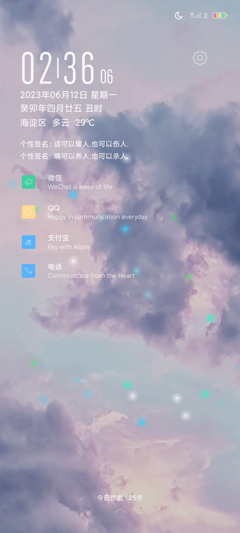 云间漫步 preview