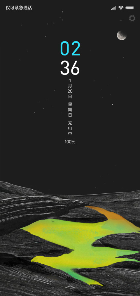 异星 preview