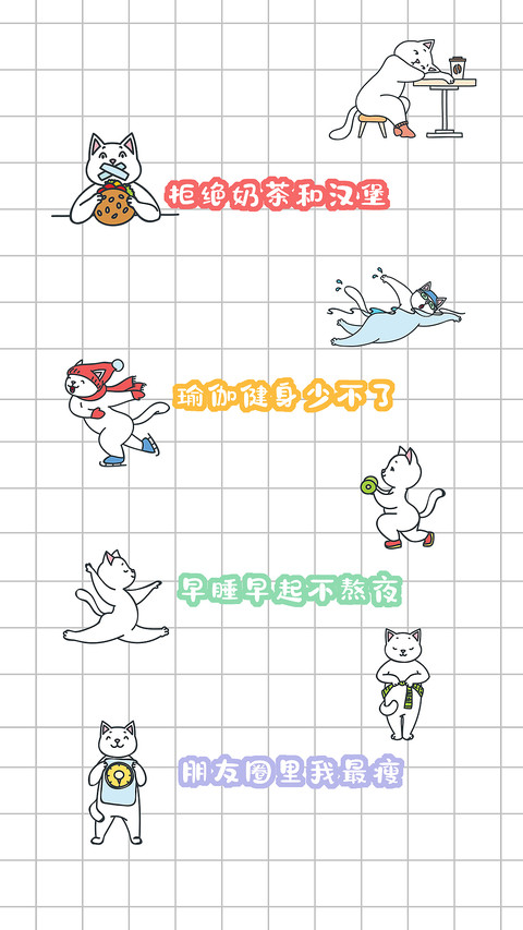 可爱插画-拍信图库 preview