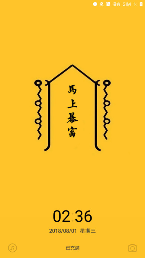 转运符 多壁纸 preview