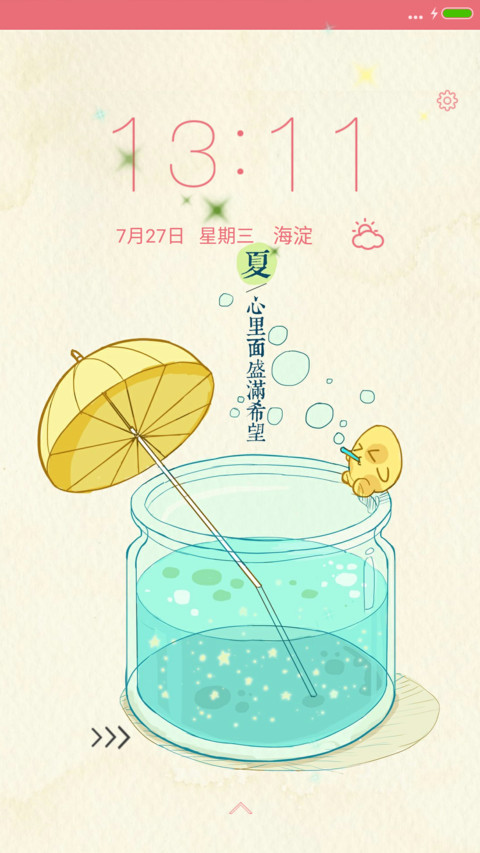 柠檬V8 preview