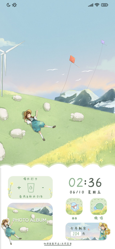 牧羊日记 preview
