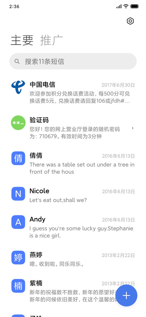 Pin miui theme