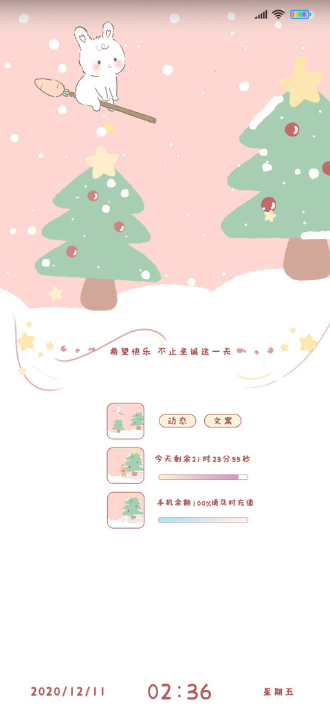 圣诞小精灵已送到啦 preview