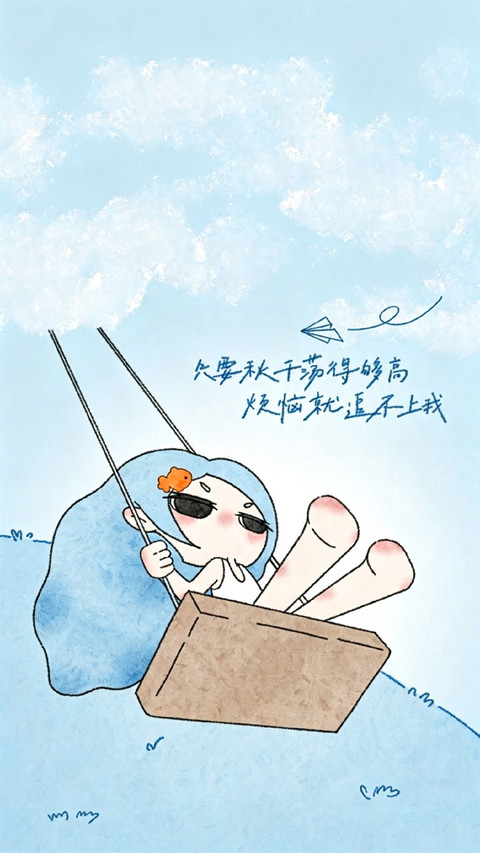 谁懂自愈的浪漫？ preview