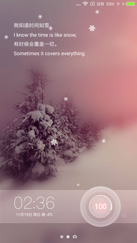 初雪 preview