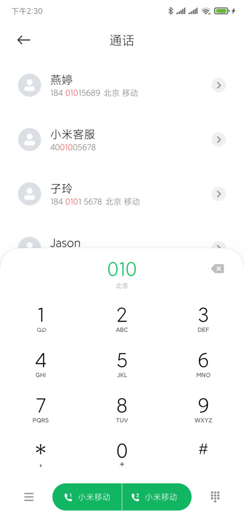 小米兰亭pro 极细版 preview