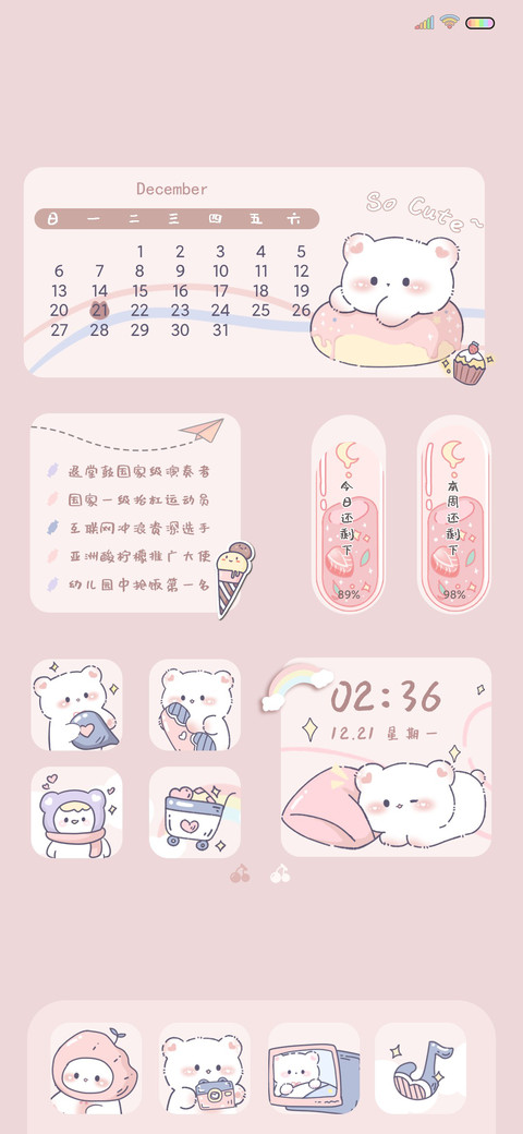 熊熊萌萌哒 preview
