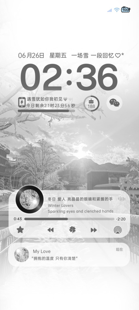 氛围感 冬雪回忆 preview