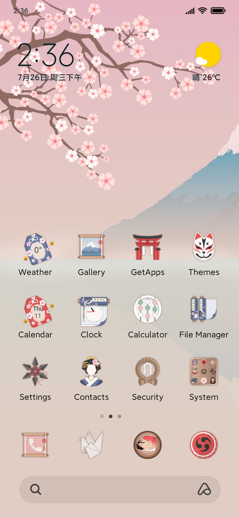 soft breeze preview