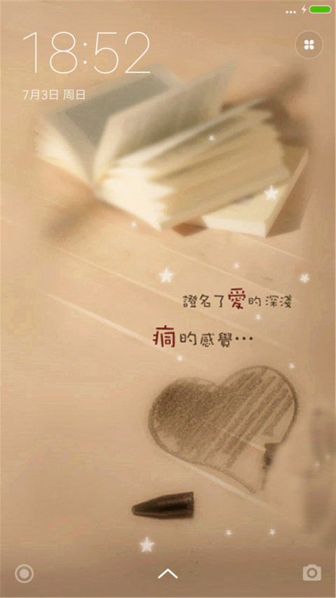 爱的深浅 preview