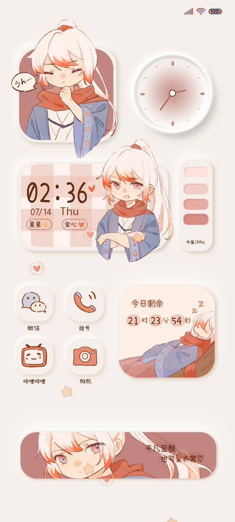 Q版武士 小组件 preview