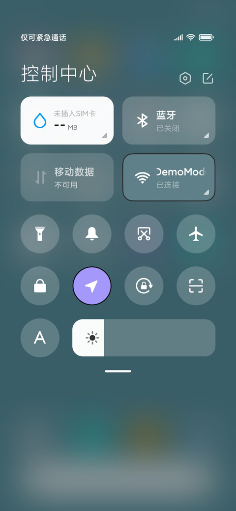 好好爱自己 miui theme
