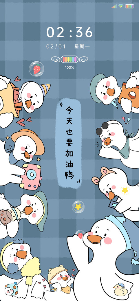 加油鸭 preview