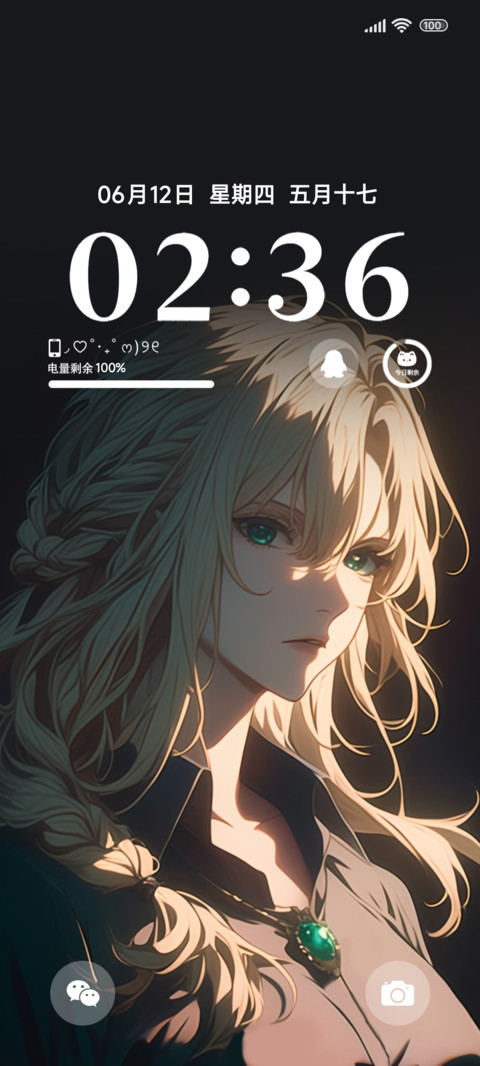 光影绿瞳美女 preview