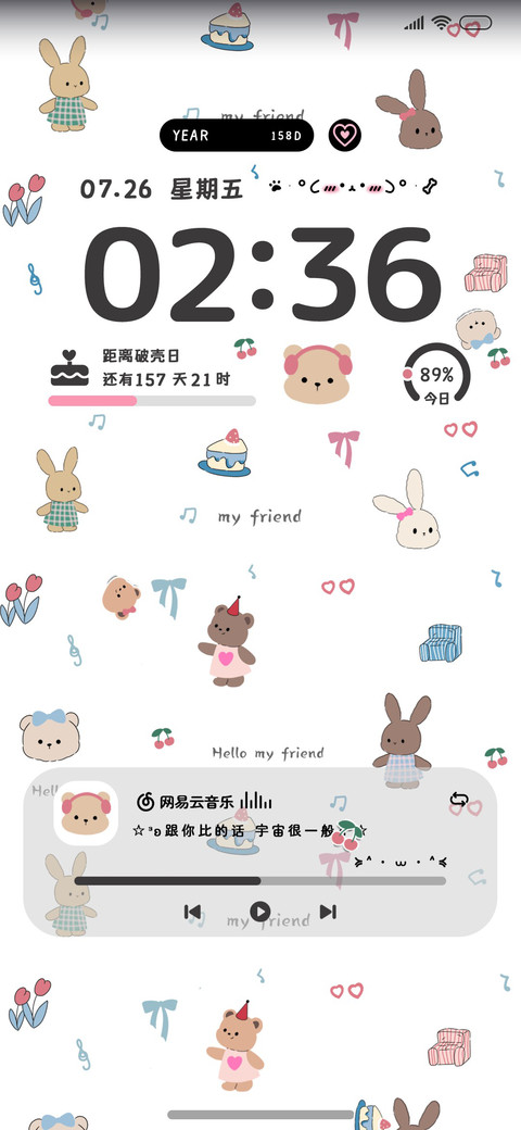 多换图平铺软萌小乖 preview
